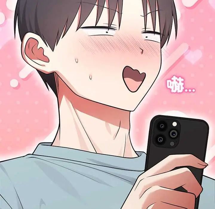 難言之秘第54話