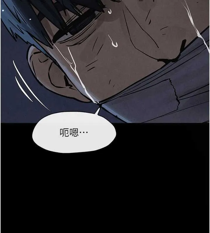 慾海交鋒第99話-苦命鴛鴦的危機