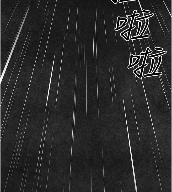 慾海交鋒第99話-苦命鴛鴦的危機