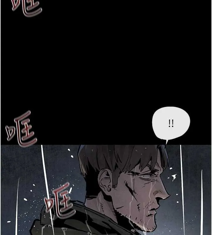 慾海交鋒第99話-苦命鴛鴦的危機