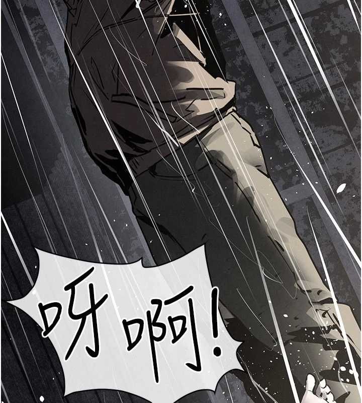 慾海交鋒第99話-苦命鴛鴦的危機