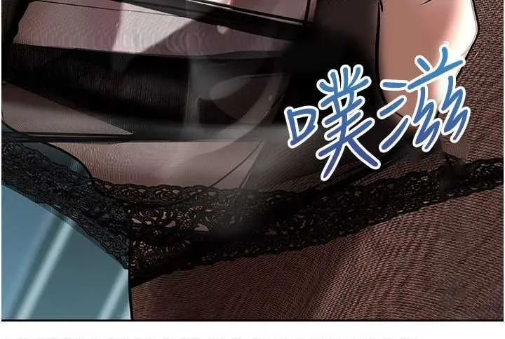 慾債第17話-被摸幾下就流水的鮑魚