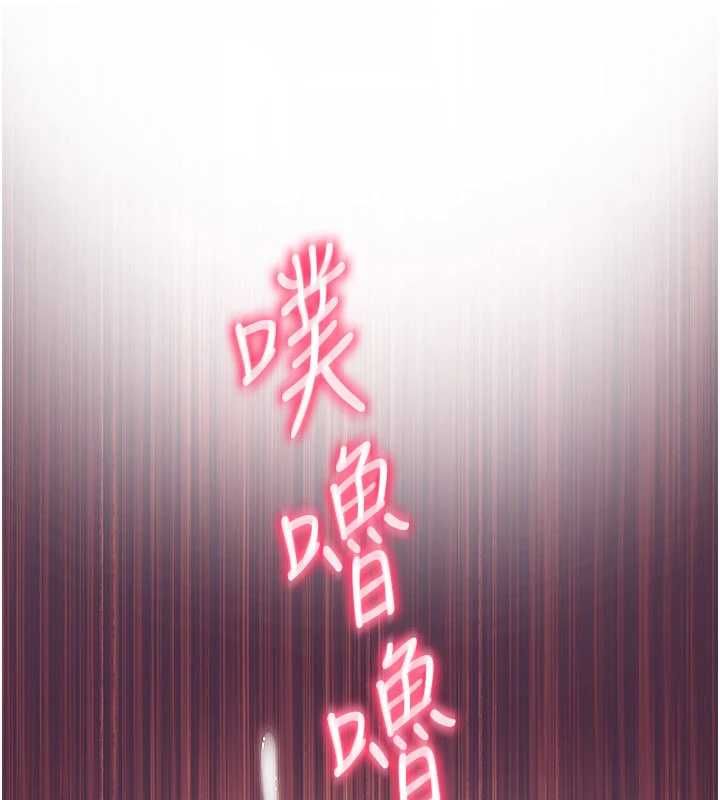 砲友滿屋第10話-被打屁股有這麼爽嗎?