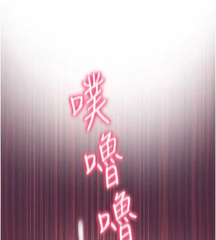 砲友滿屋第10話-被打屁股有這麼爽嗎?