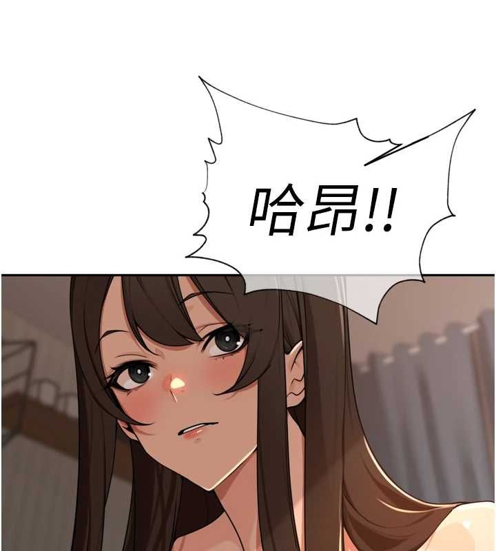 裡長孫子開麥啦第45話-全村男人都是我的性幻想&hearts;
