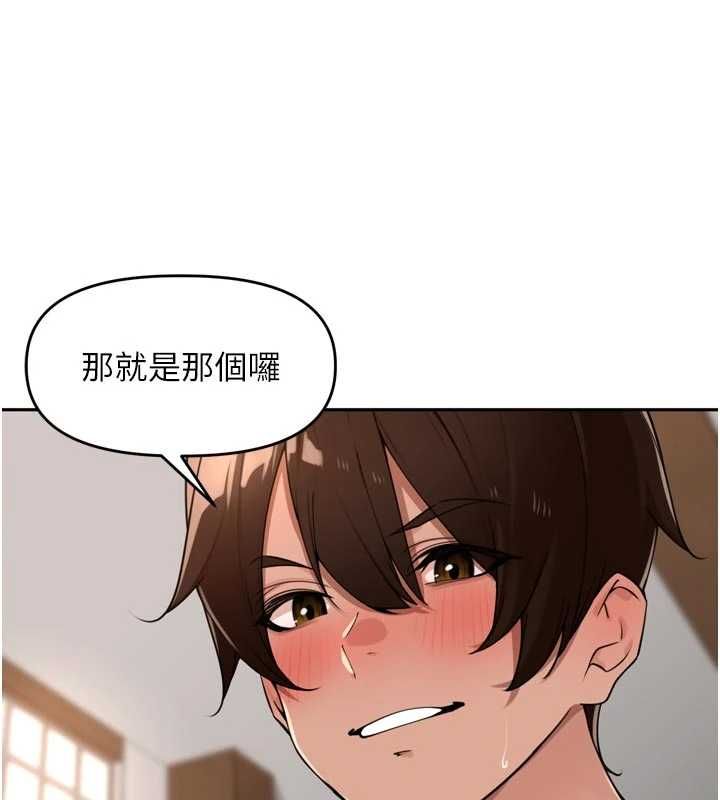 裡長孫子開麥啦第45話-全村男人都是我的性幻想&hearts;