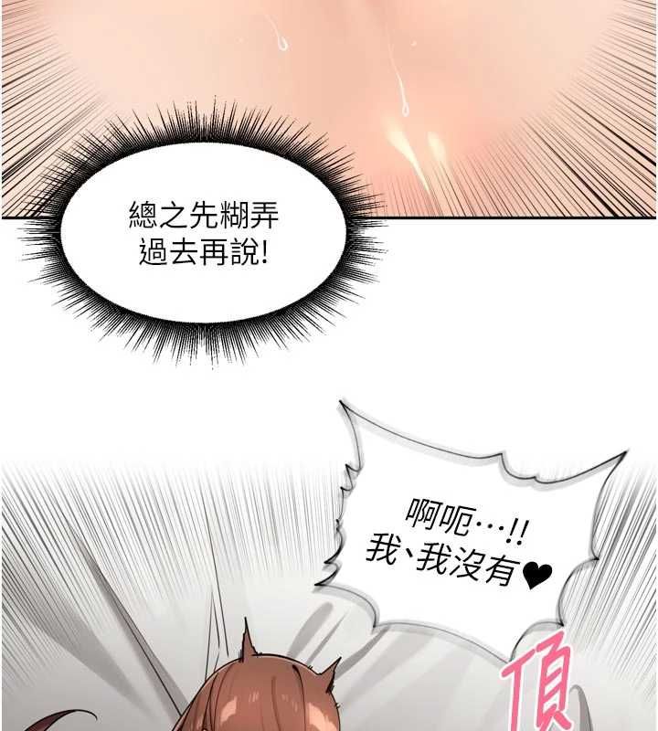 裡長孫子開麥啦第45話-全村男人都是我的性幻想&hearts;