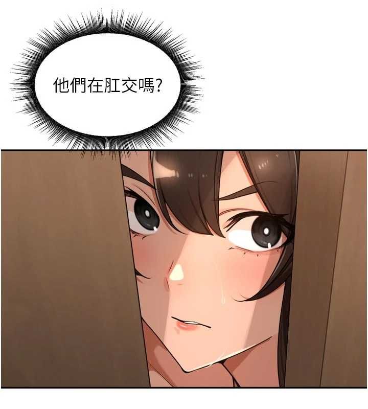 裡長孫子開麥啦第45話-全村男人都是我的性幻想&hearts;