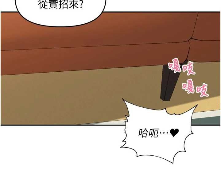 裡長孫子開麥啦第45話-全村男人都是我的性幻想&hearts;