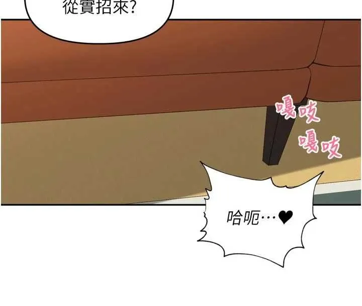 裡長孫子開麥啦第45話-全村男人都是我的性幻想&hearts;