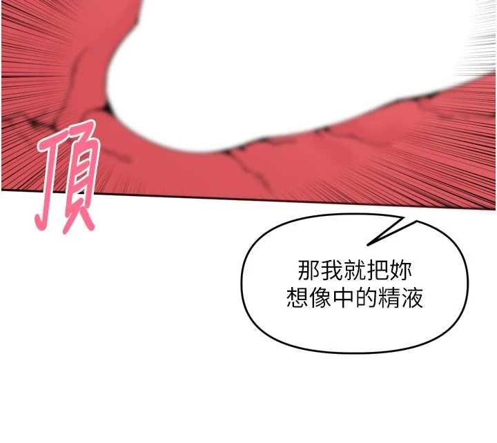 裡長孫子開麥啦第45話-全村男人都是我的性幻想&hearts;