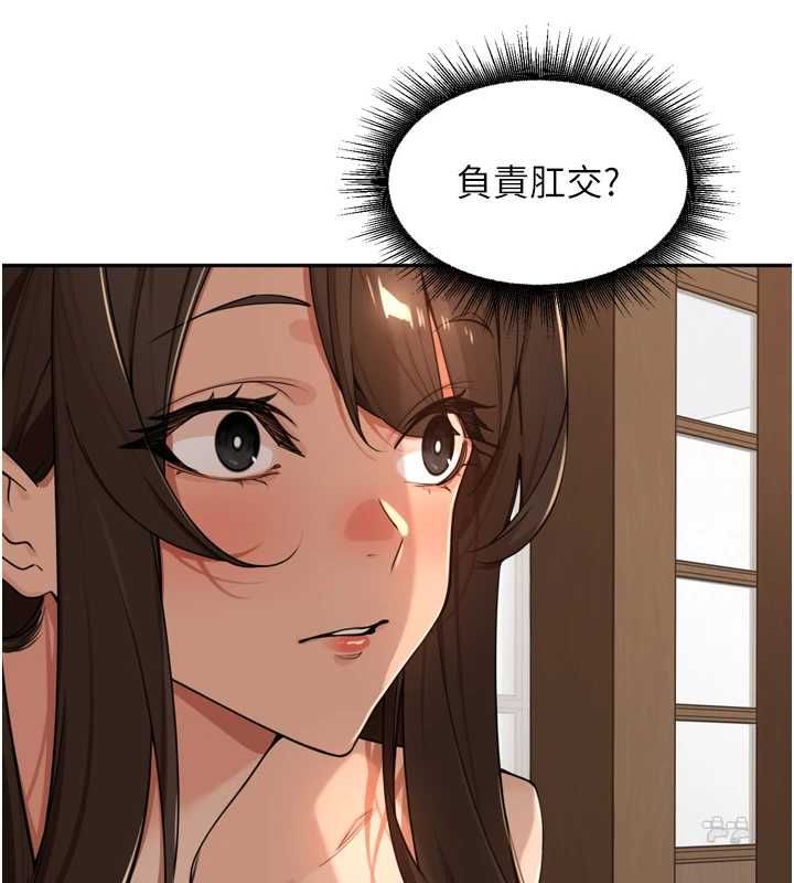 裡長孫子開麥啦第45話-全村男人都是我的性幻想&hearts;