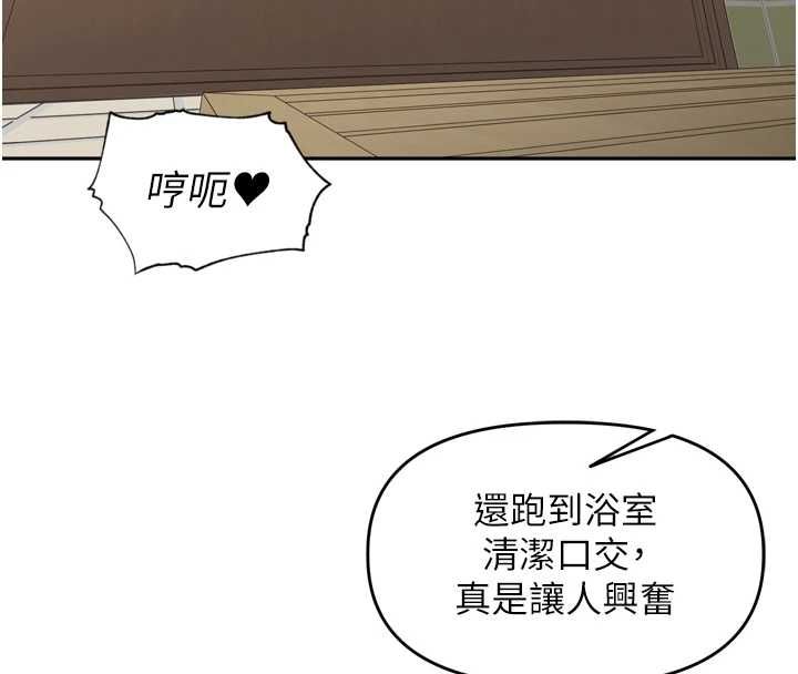裡長孫子開麥啦第45話-全村男人都是我的性幻想&hearts;