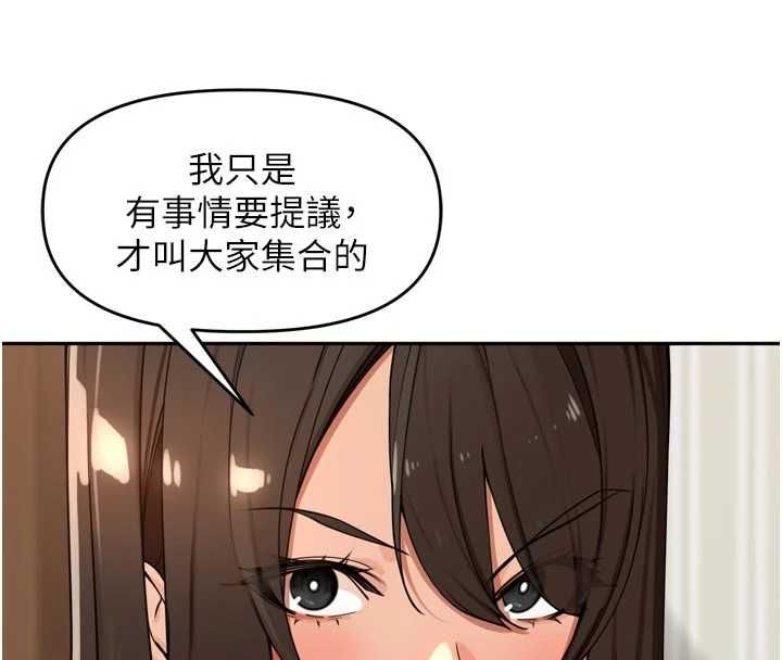 裡長孫子開麥啦第45話-全村男人都是我的性幻想&hearts;
