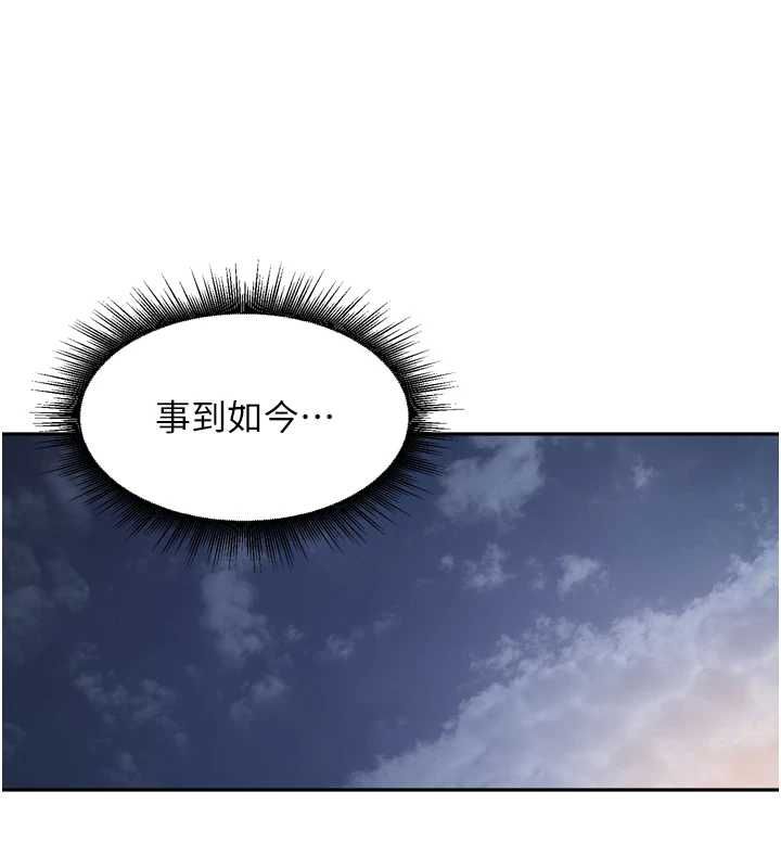 裡長孫子開麥啦第45話-全村男人都是我的性幻想&hearts;