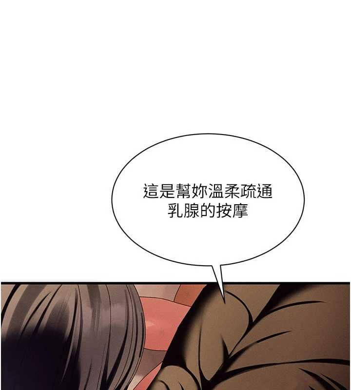 人妻廻春館第12話-飢渴的人妻想吃大肉棒