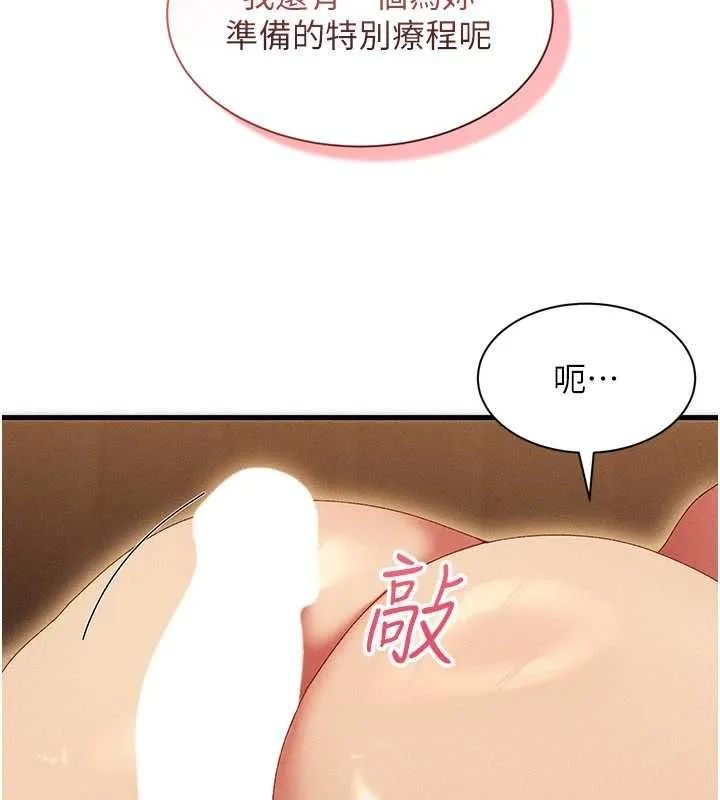 人妻廻春館第12話-飢渴的人妻想吃大肉棒