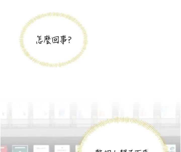 飛機盃女神連線中第70話-飛機杯專屬教學&hearts;