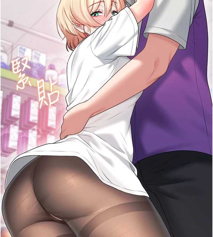 飛機盃女神連線中第70話-飛機杯專屬教學&hearts;