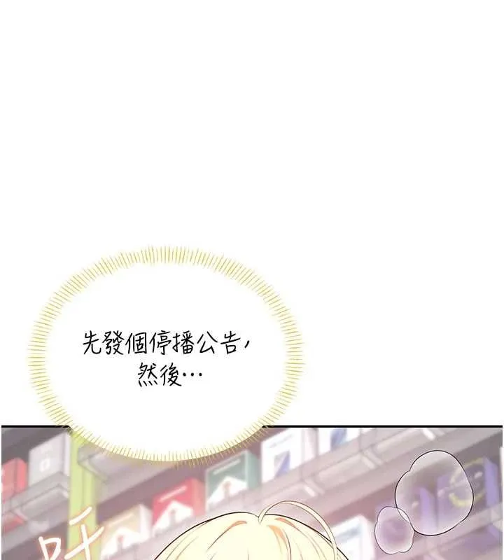 飛機盃女神連線中第70話-飛機杯專屬教學&hearts;