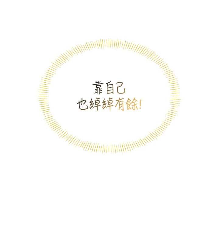 飛機盃女神連線中第70話-飛機杯專屬教學&hearts;