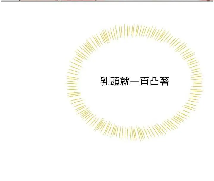 飛機盃女神連線中第70話-飛機杯專屬教學&hearts;