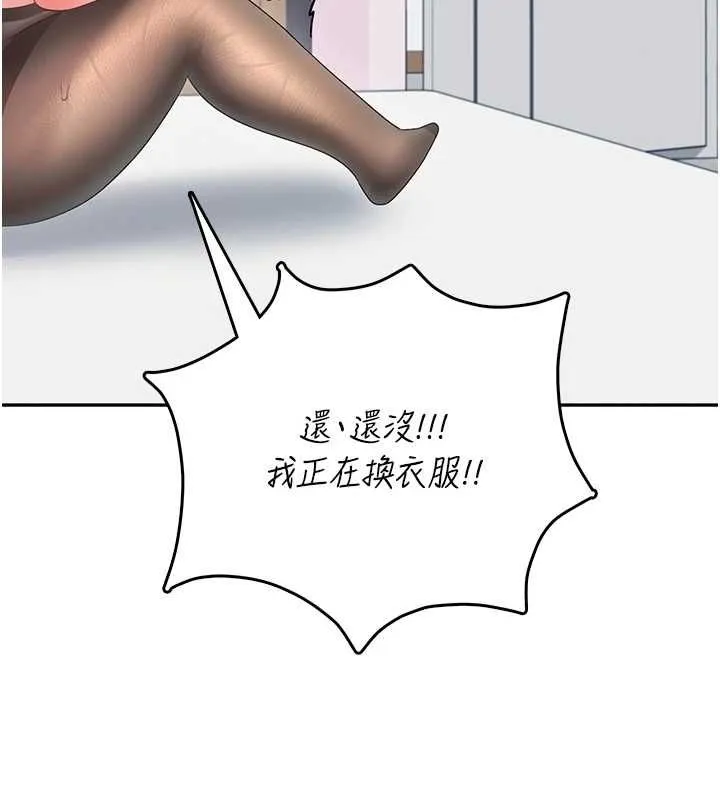 飛機盃女神連線中第70話-飛機杯專屬教學&hearts;