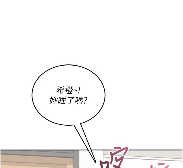 飛機盃女神連線中第70話-飛機杯專屬教學&hearts;