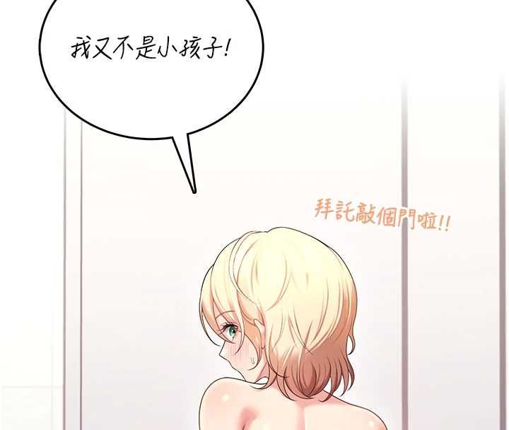 飛機盃女神連線中第70話-飛機杯專屬教學&hearts;