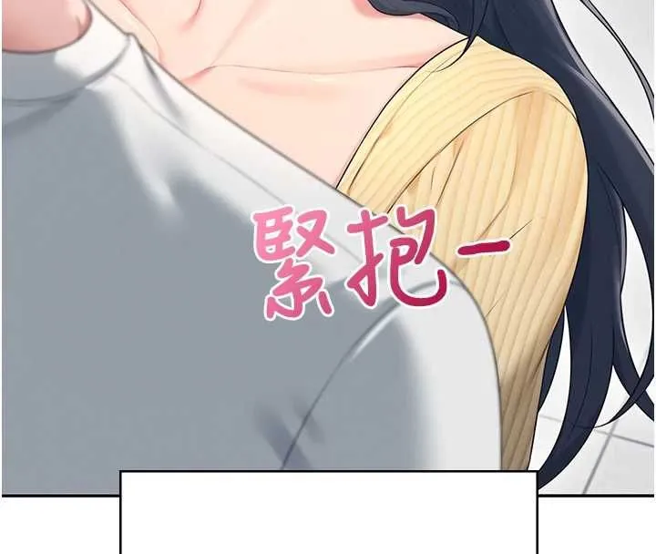 飛機盃女神連線中第70話-飛機杯專屬教學&hearts;