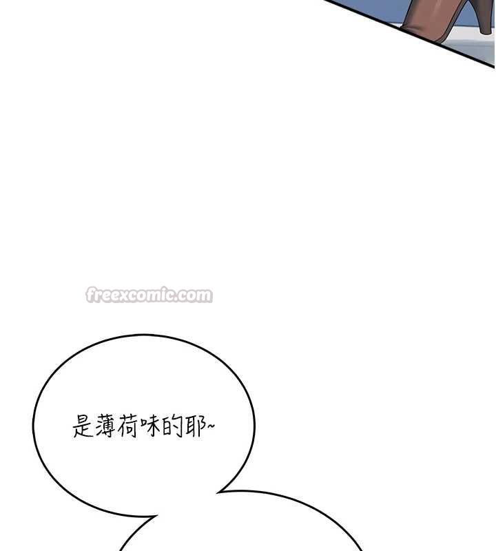 飛機盃女神連線中第70話-飛機杯專屬教學&hearts;