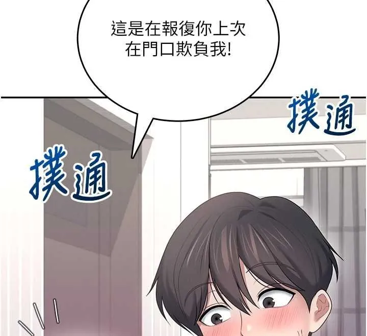 飛機盃女神連線中第70話-飛機杯專屬教學&hearts;