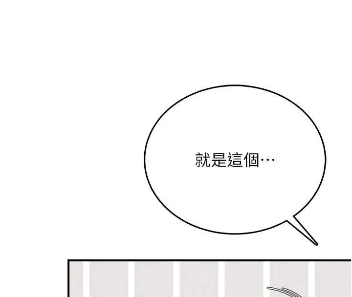 飛機盃女神連線中第70話-飛機杯專屬教學&hearts;