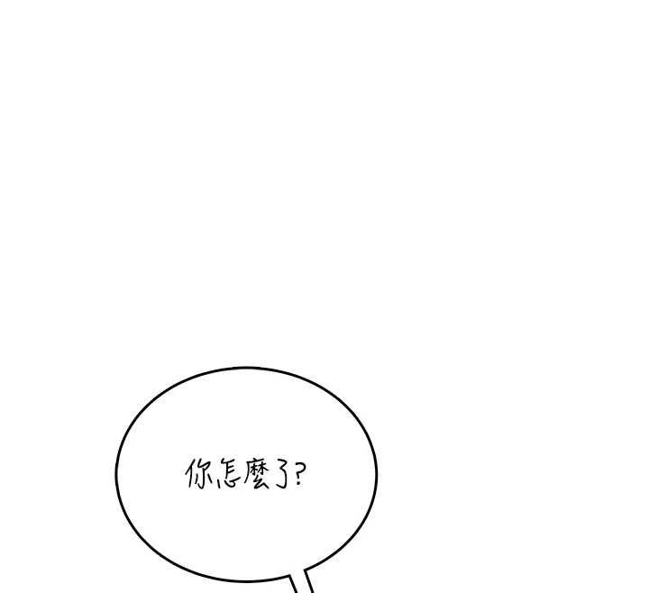 飛機盃女神連線中第70話-飛機杯專屬教學&hearts;