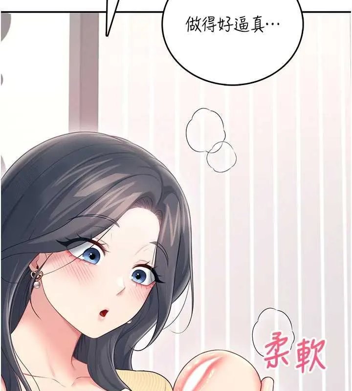 飛機盃女神連線中第70話-飛機杯專屬教學&hearts;