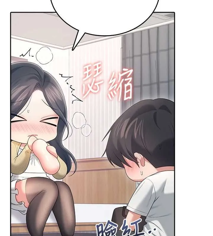 飛機盃女神連線中第70話-飛機杯專屬教學&hearts;