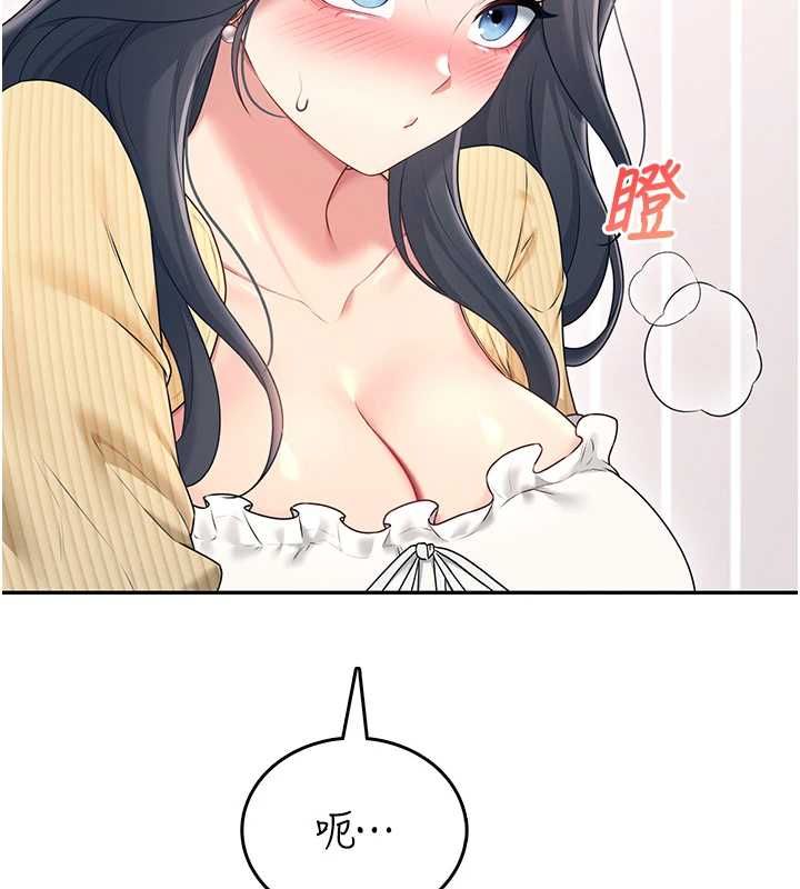 飛機盃女神連線中第70話-飛機杯專屬教學&hearts;