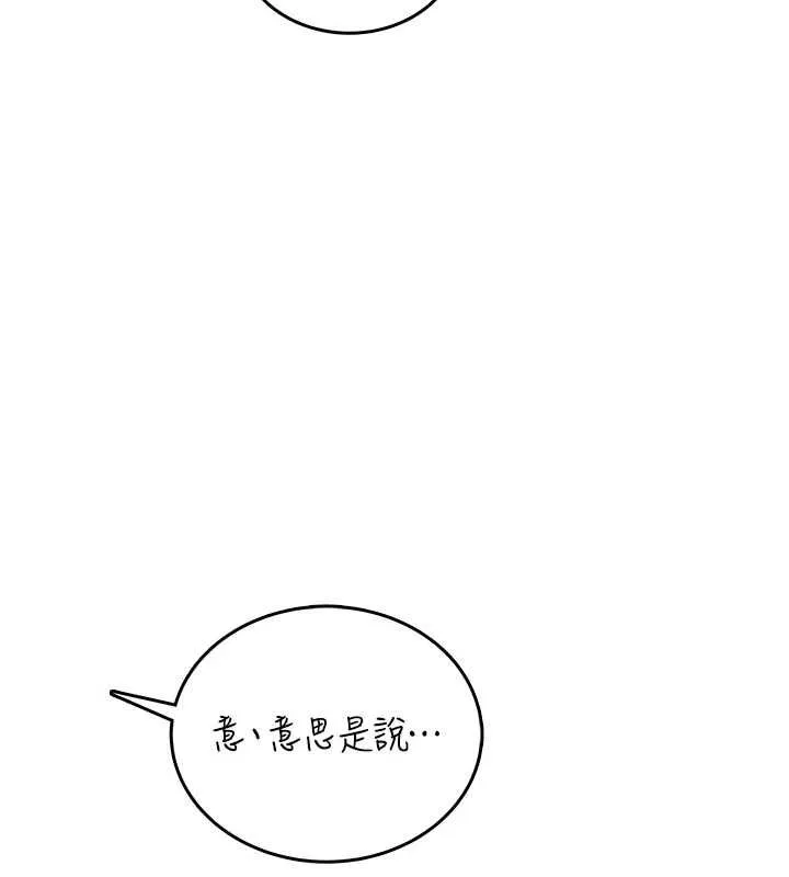 飛機盃女神連線中第70話-飛機杯專屬教學&hearts;
