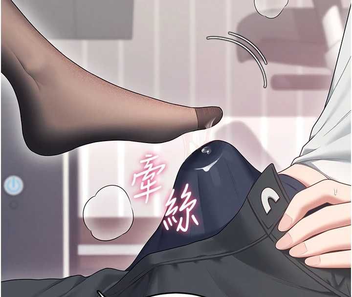 飛機盃女神連線中第70話-飛機杯專屬教學&hearts;