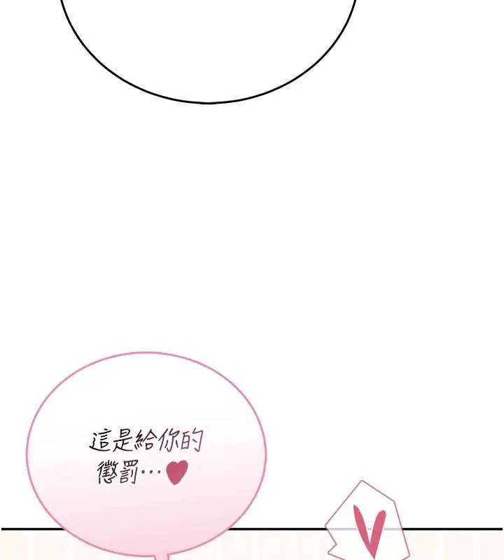飛機盃女神連線中第70話-飛機杯專屬教學&hearts;