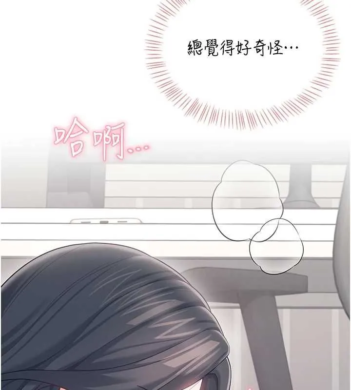 飛機盃女神連線中第70話-飛機杯專屬教學&hearts;