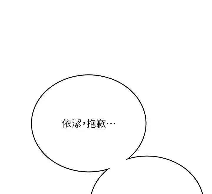 飛機盃女神連線中第70話-飛機杯專屬教學&hearts;