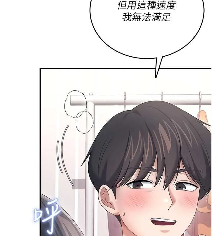 飛機盃女神連線中第70話-飛機杯專屬教學&hearts;
