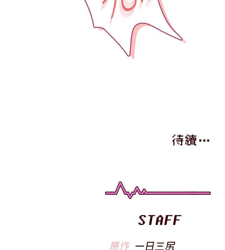 飛機盃女神連線中第70話-飛機杯專屬教學&hearts;