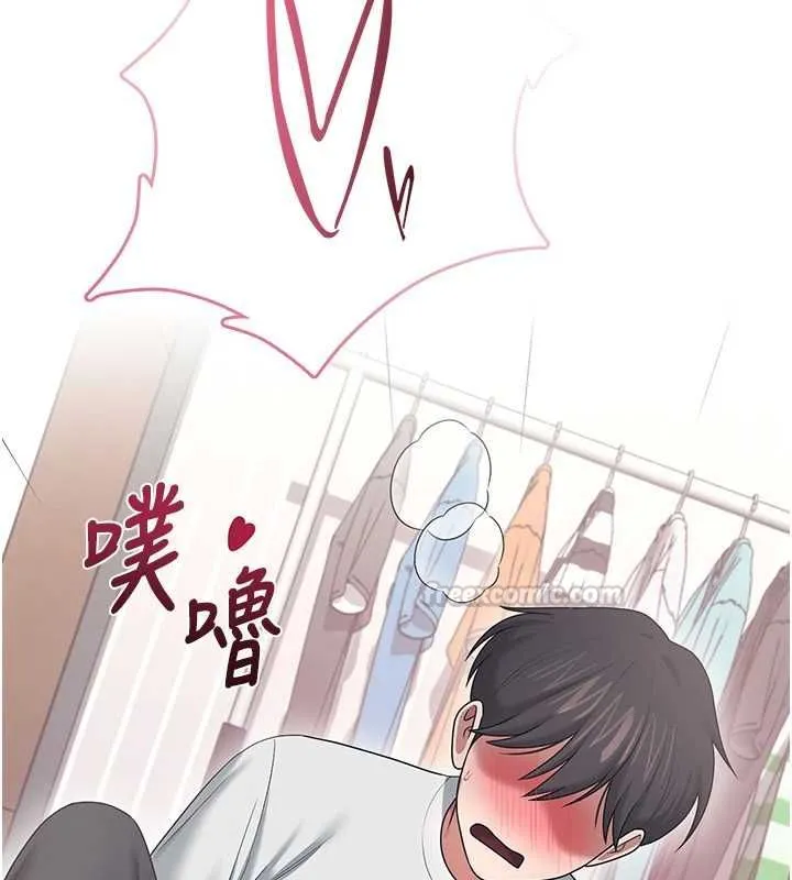 飛機盃女神連線中第70話-飛機杯專屬教學&hearts;