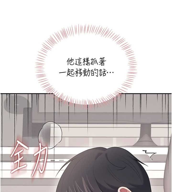 飛機盃女神連線中第70話-飛機杯專屬教學&hearts;