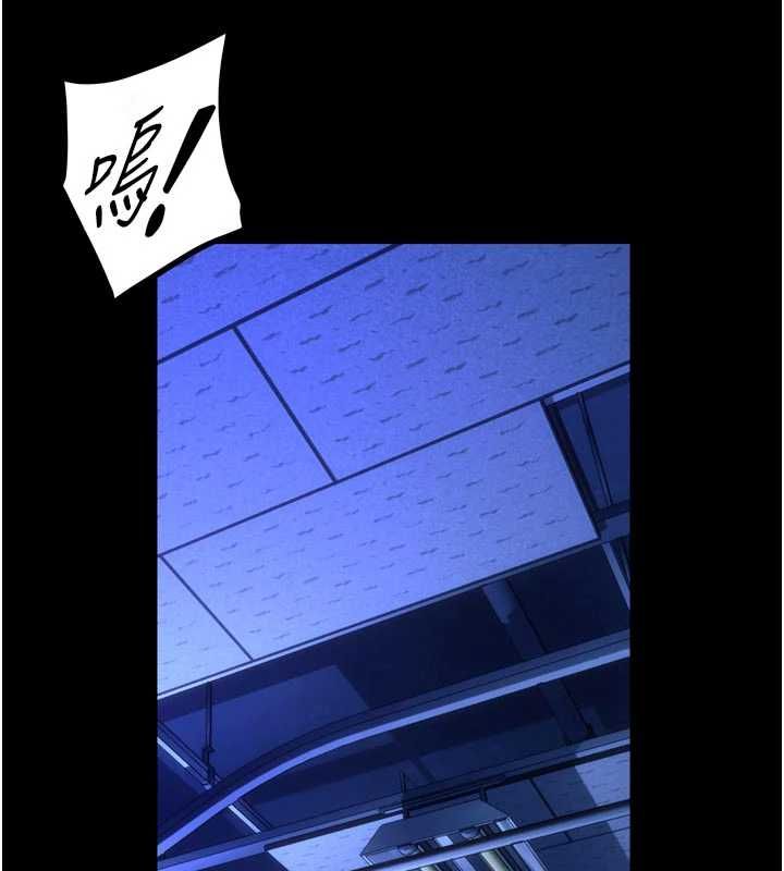 獄火重生第75話-我已經變成他的形狀了&hearts;