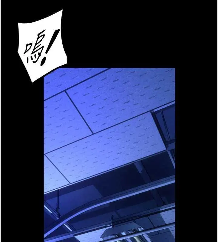 獄火重生第75話-我已經變成他的形狀了&hearts;