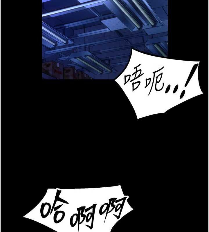 獄火重生第75話-我已經變成他的形狀了&hearts;