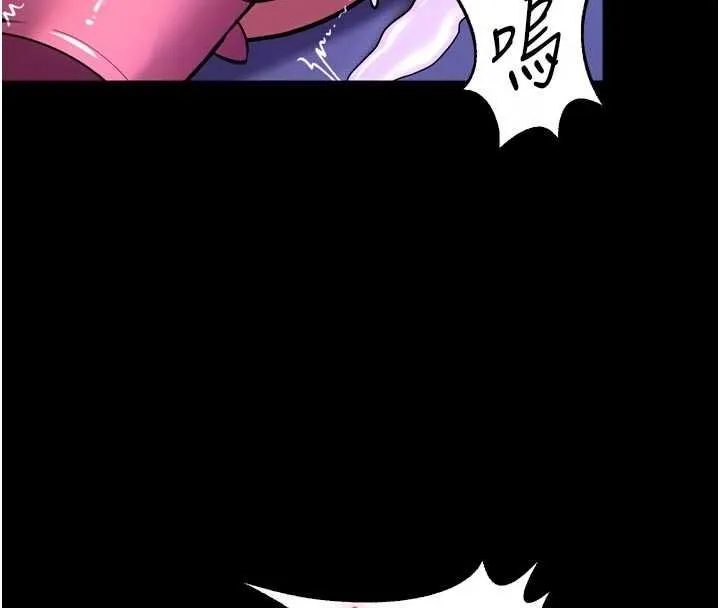 獄火重生第75話-我已經變成他的形狀了&hearts;